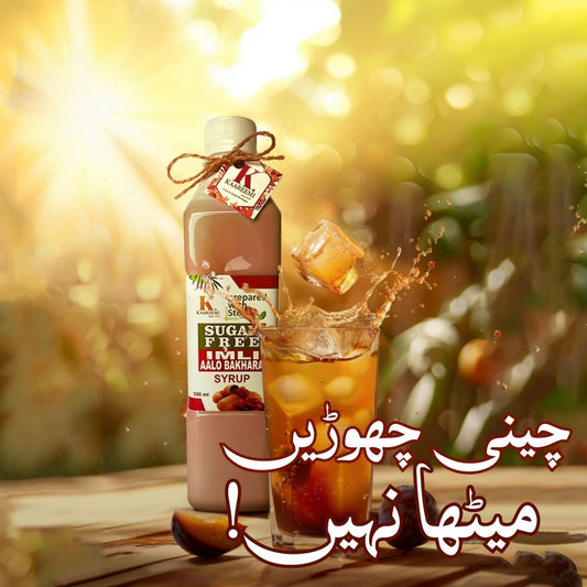 Sugar Free Imlee Aalu Bakhara Syrup.  (Flat 14% Discount)